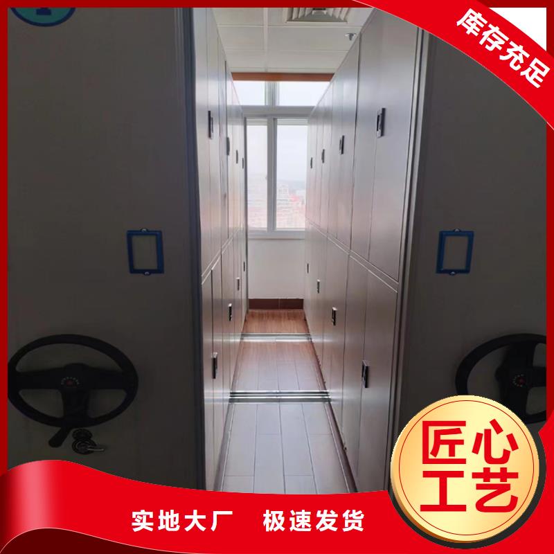 电动密集柜厂家-鑫泉柜业有限公司