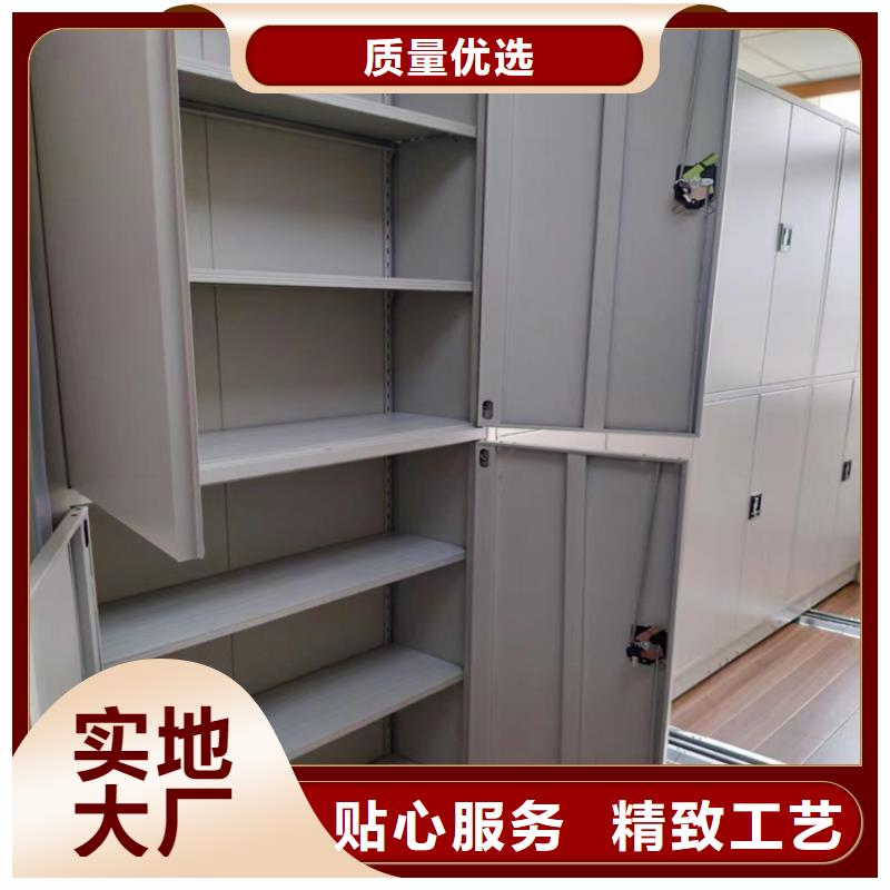 档案密集柜厂家现货