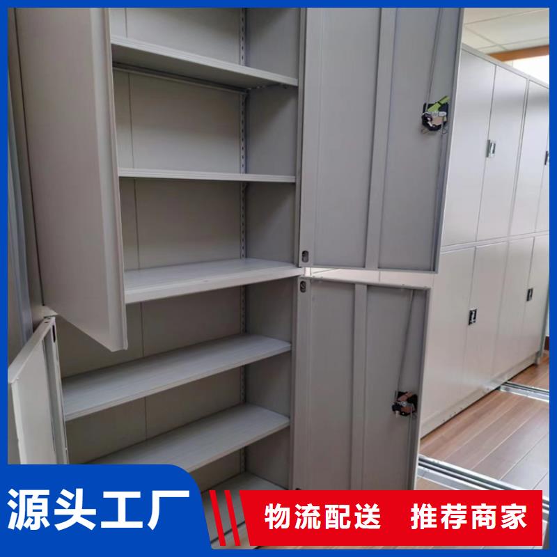 文昌市密集架厂家