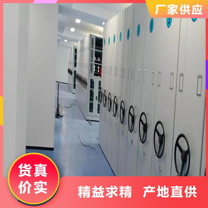 手摇密集架中心<档案>