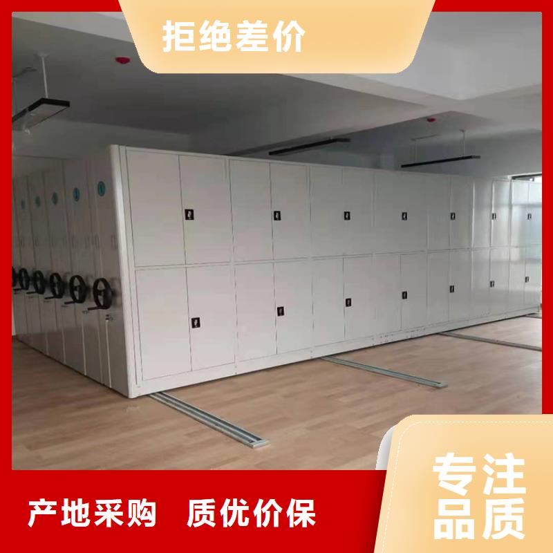 电动密集柜价格-鑫泉柜业有限公司