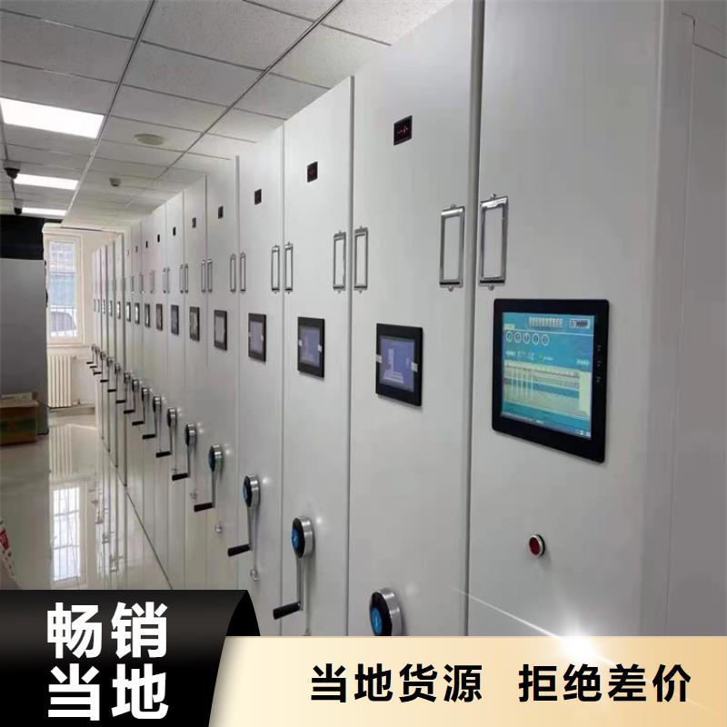 电动密集架修理