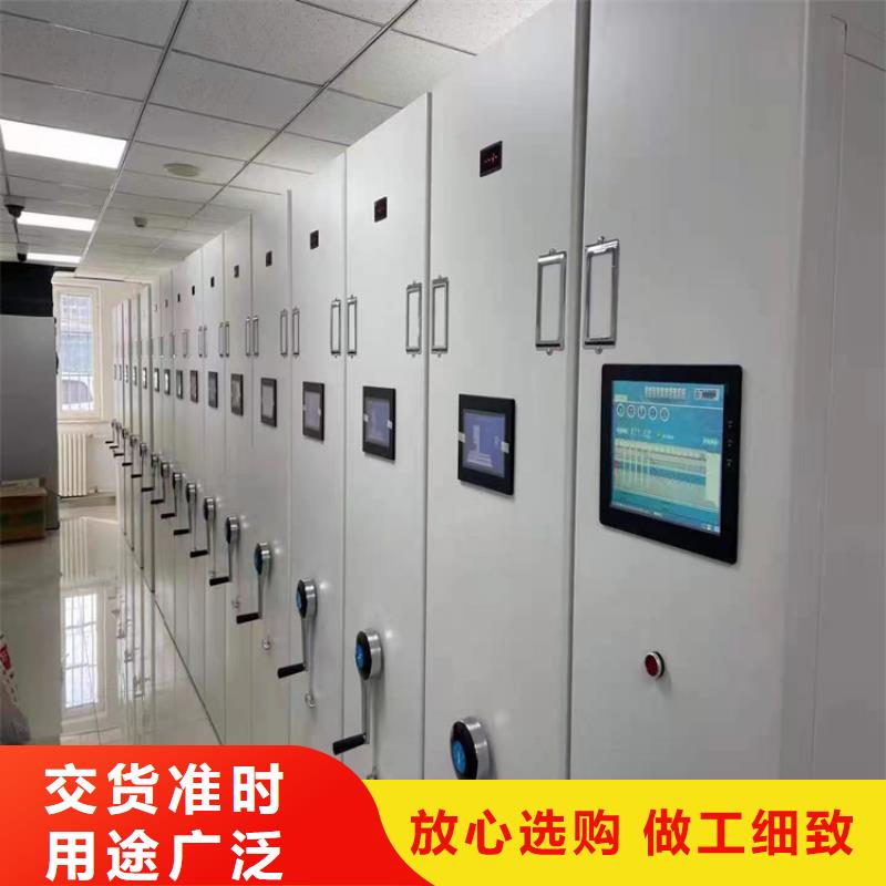 电动密集架厂家价格-厂家报价