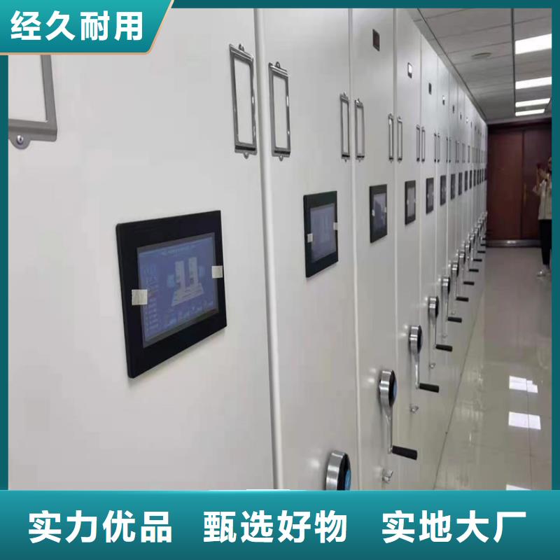 密集架厂家直销品牌企业