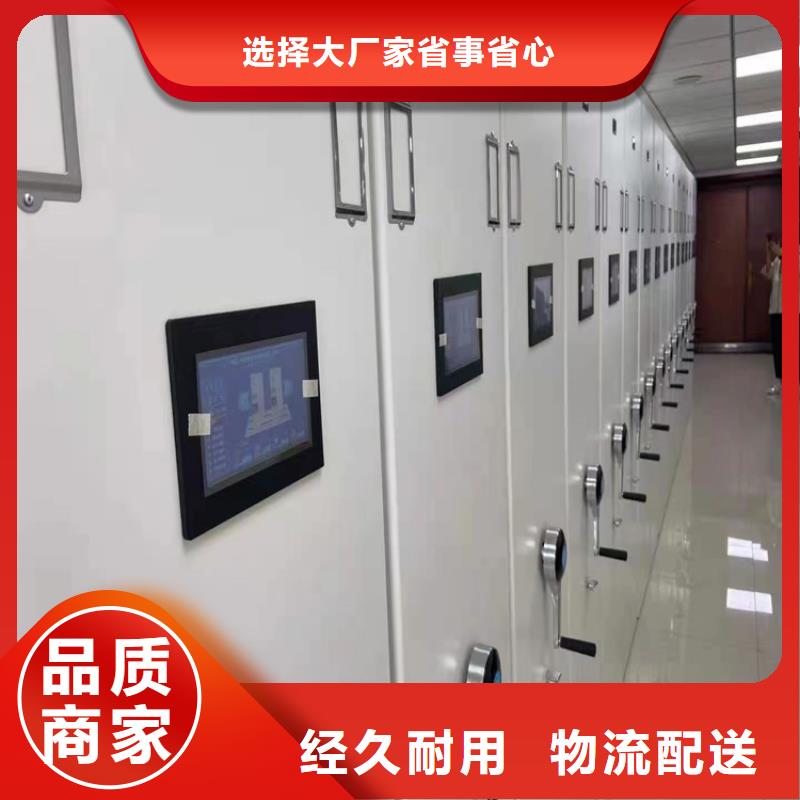 手动密集柜厂家供应-鑫泉柜业有限公司