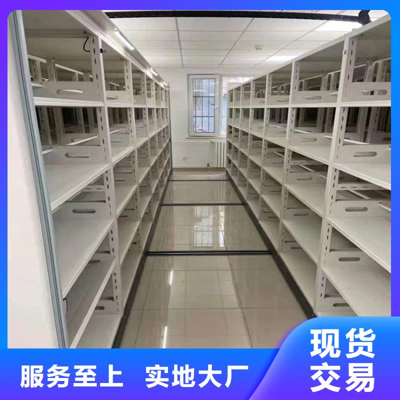 电动密集柜厂家报价-鑫泉柜业有限公司