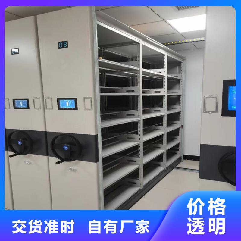 档案柜厂家