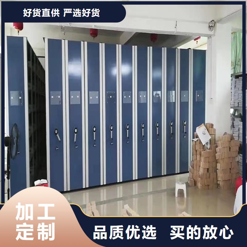 凭证密集柜办事处、凭证密集柜厂家价格