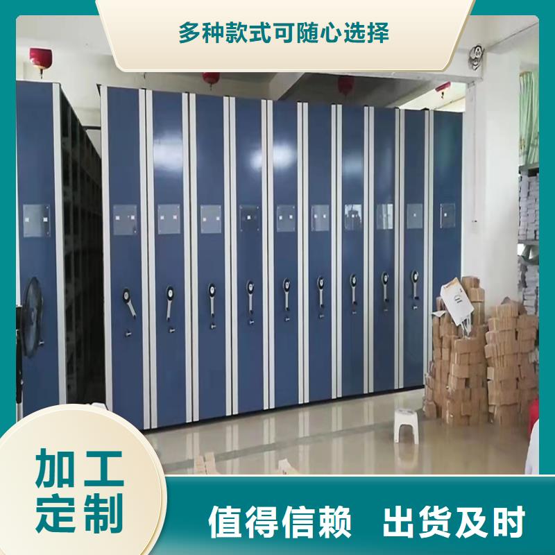 《鑫泉》电动密集架厂家