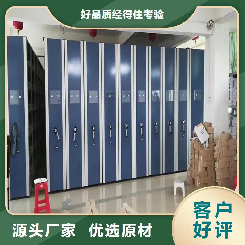 密集架