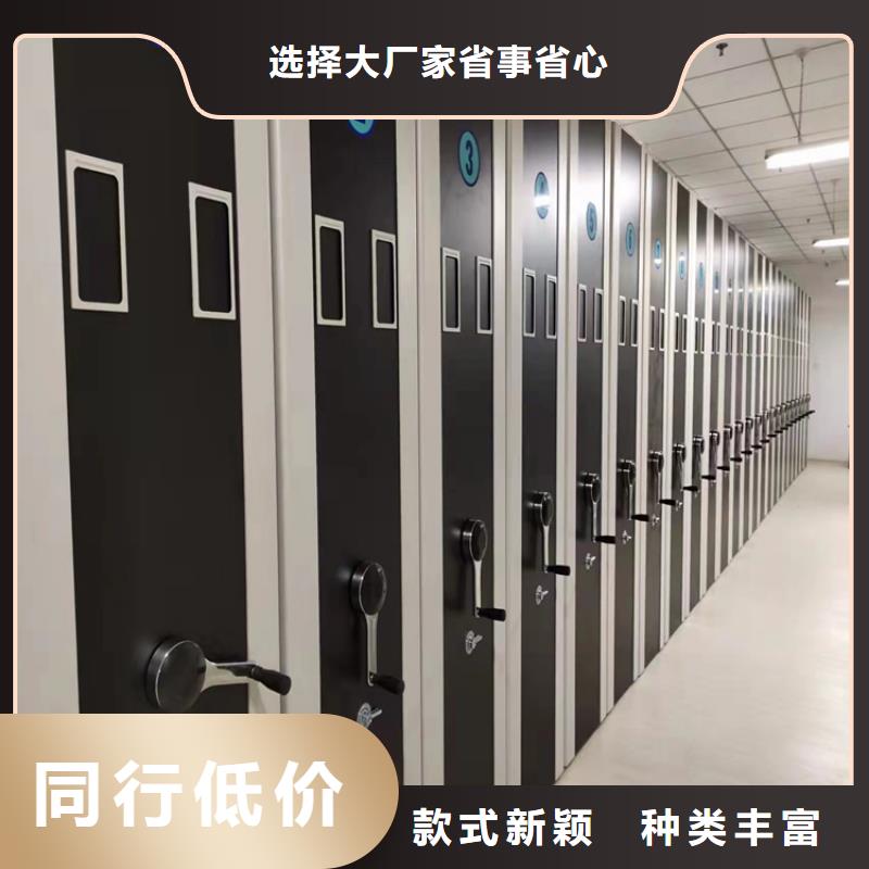 《鑫泉》密集档案柜厂家
