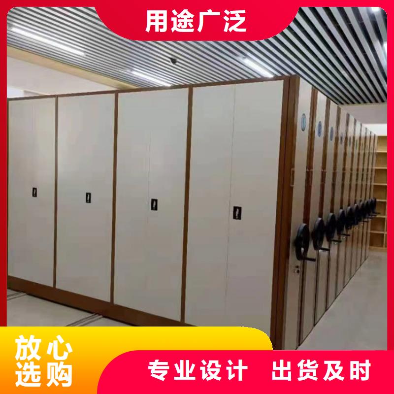 档案密集柜直销处