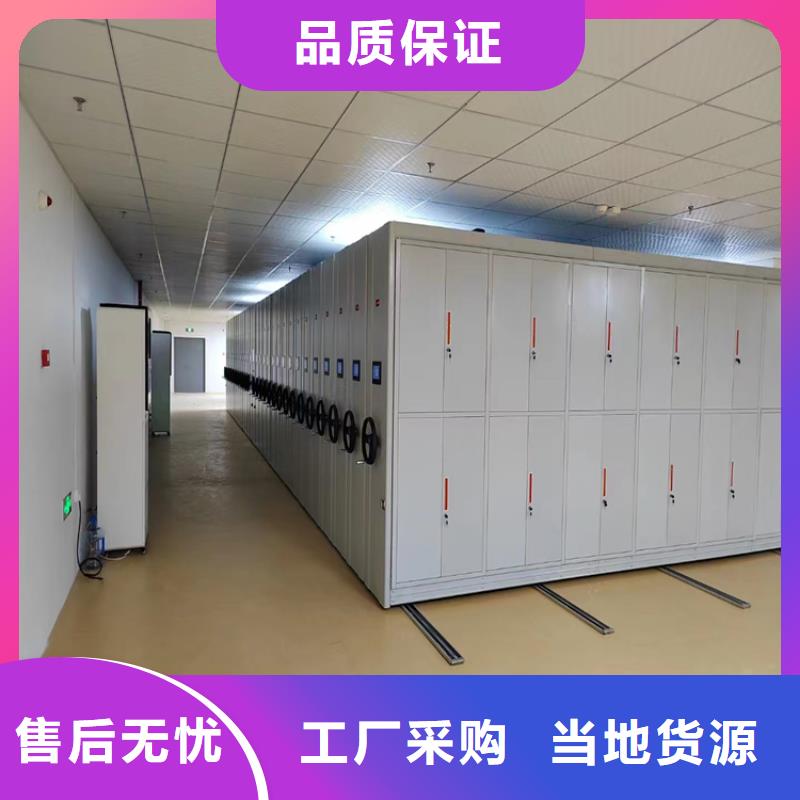 密集架售后<轨道>