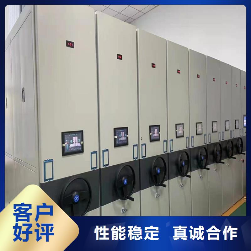 密集档案柜行情价格