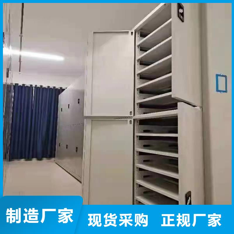 乐东县密集架厂家