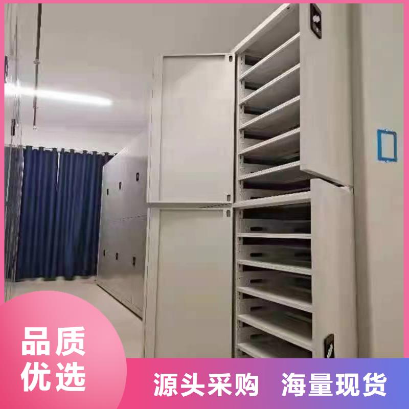 手摇密集架中心<档案>