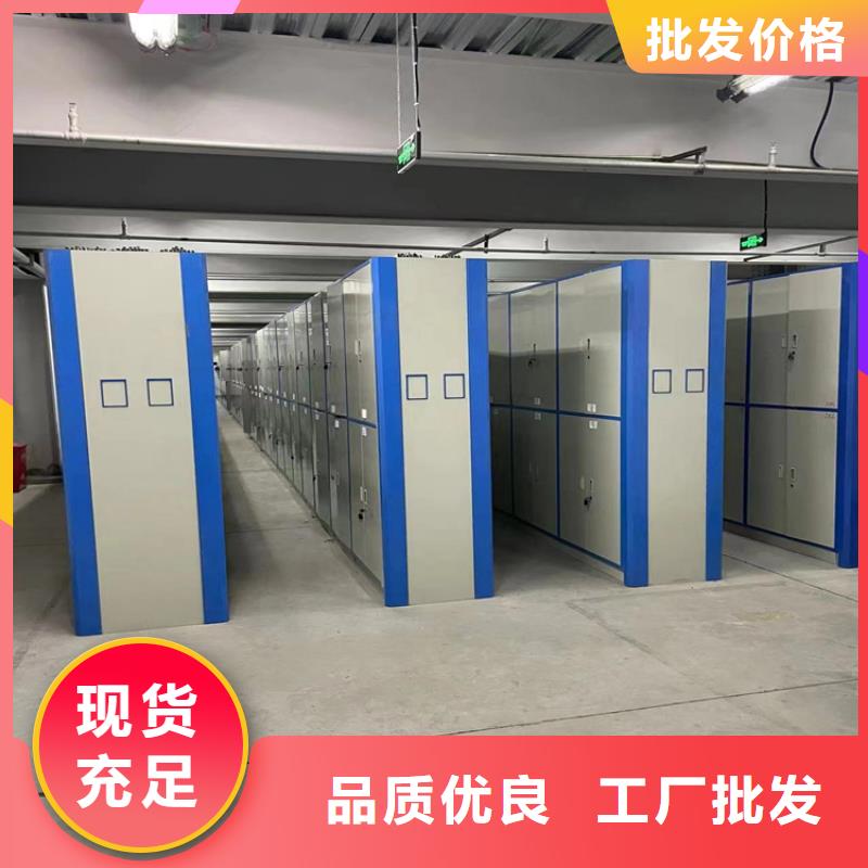 档案密集架定制<链条>
