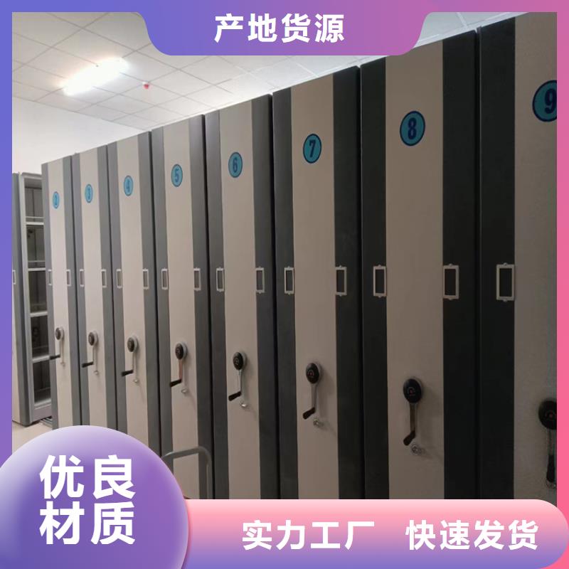 手动密集柜厂家现货-鑫泉柜业有限公司