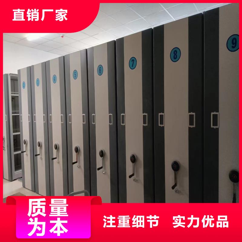 会计凭证密集柜供应商