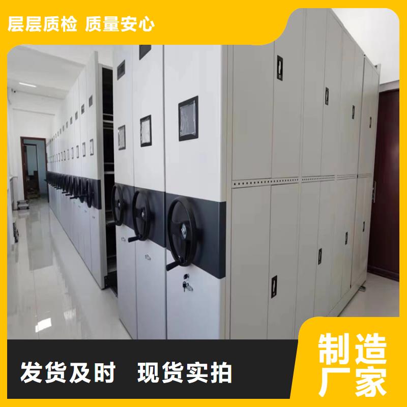档案密集柜直销处