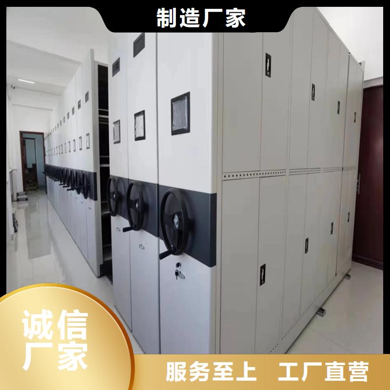 密集档案柜价格合理