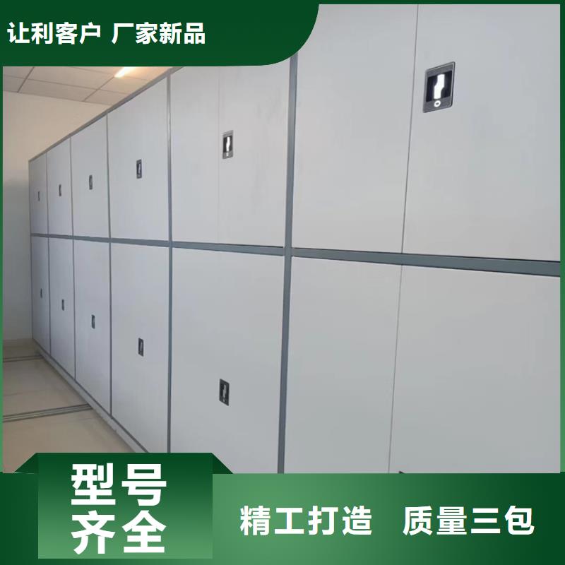 密集柜出厂价格、密集柜搬迁拆装