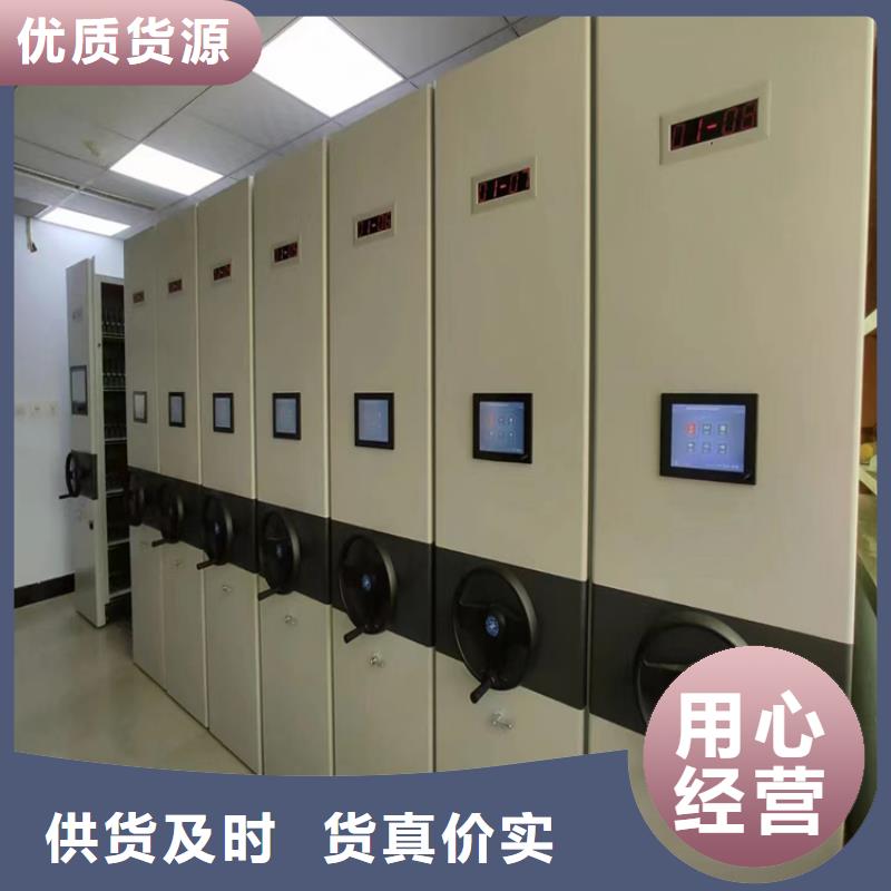 密集架