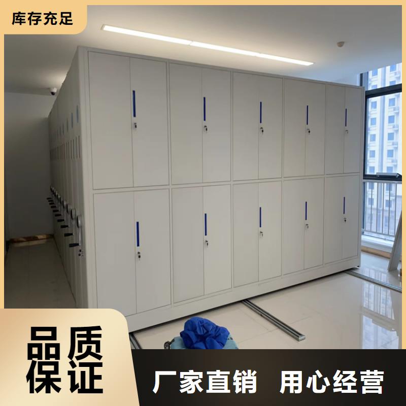 《鑫泉》智能密集柜电话