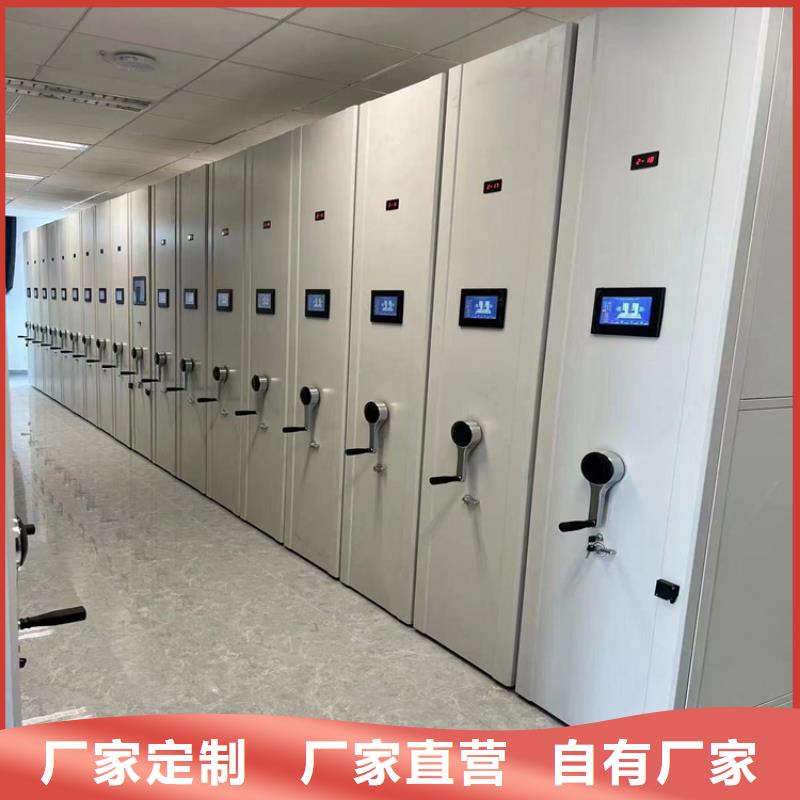 密集档案架定制<手动>