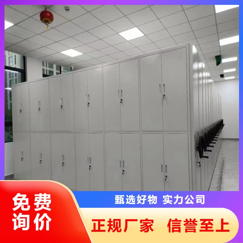 青海电动密集柜-青海电动密集柜免费加盟