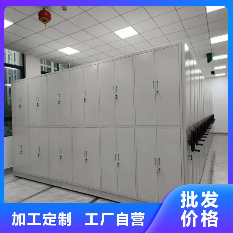 密集柜厂家智能密集架-生产商
