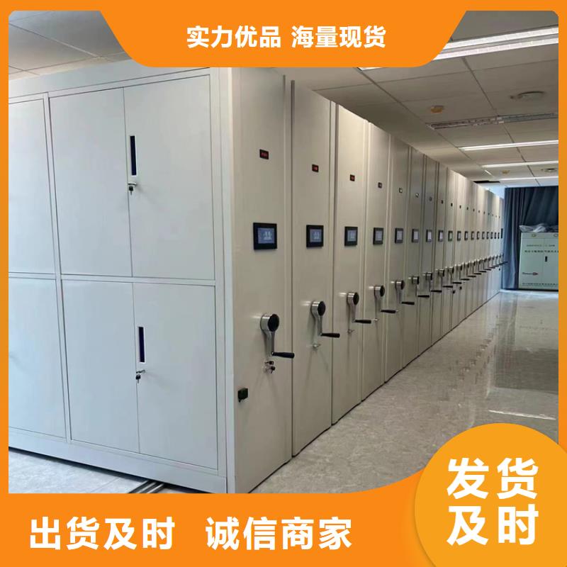 电动密集架厂家