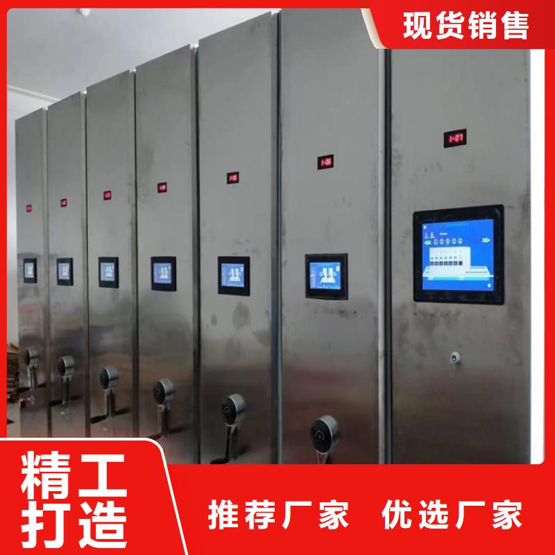 智能密集柜报价<手动>