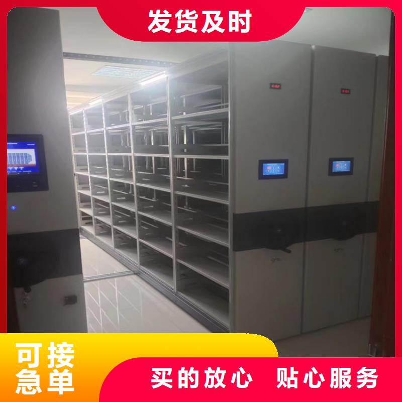 密集架订购<列>