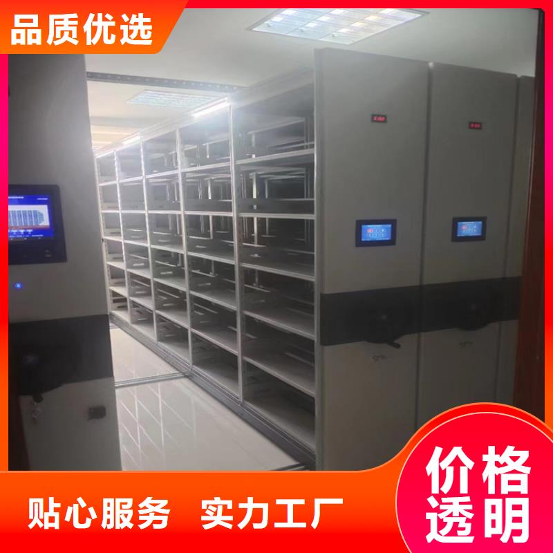 档案密集架生产厂家