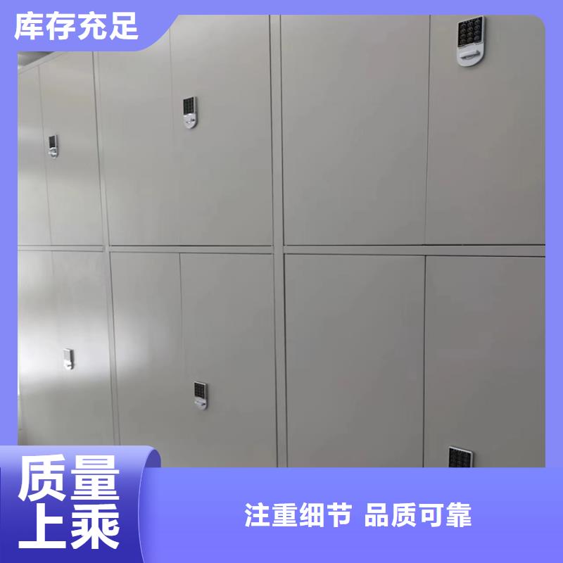 手动密集架