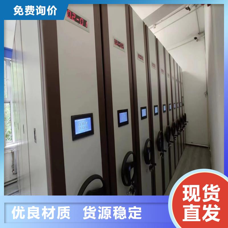 档案密集架支持定制