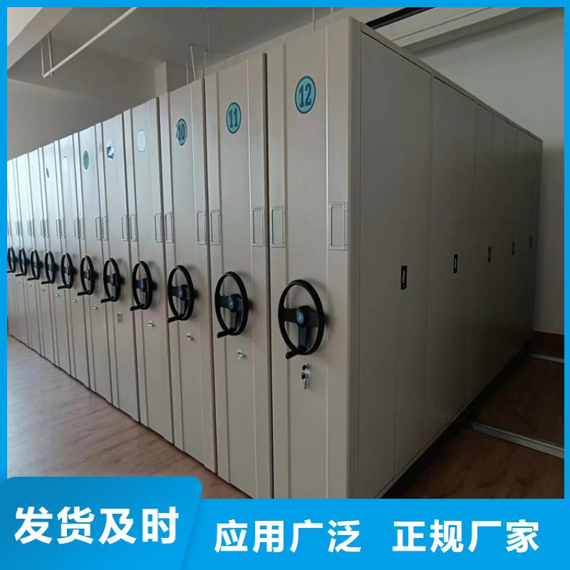 《鑫泉》移动密集架厂家