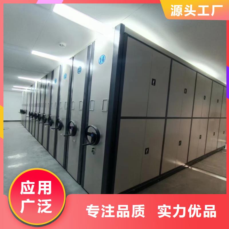 ：财务密集柜欢迎咨询财务密集柜