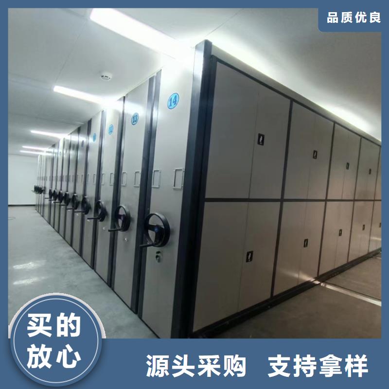 电动密集架