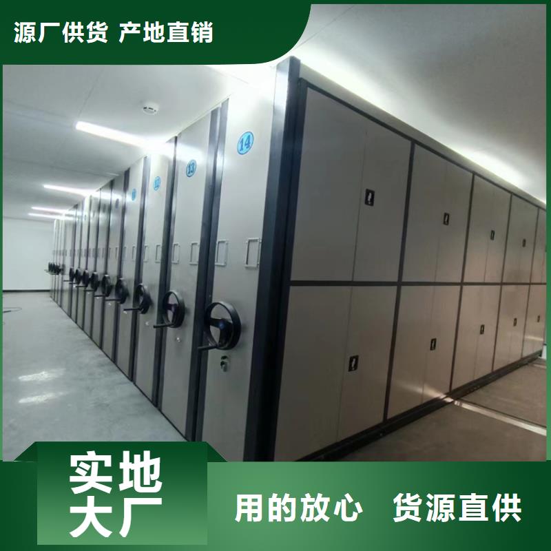 智能密集柜金质服务