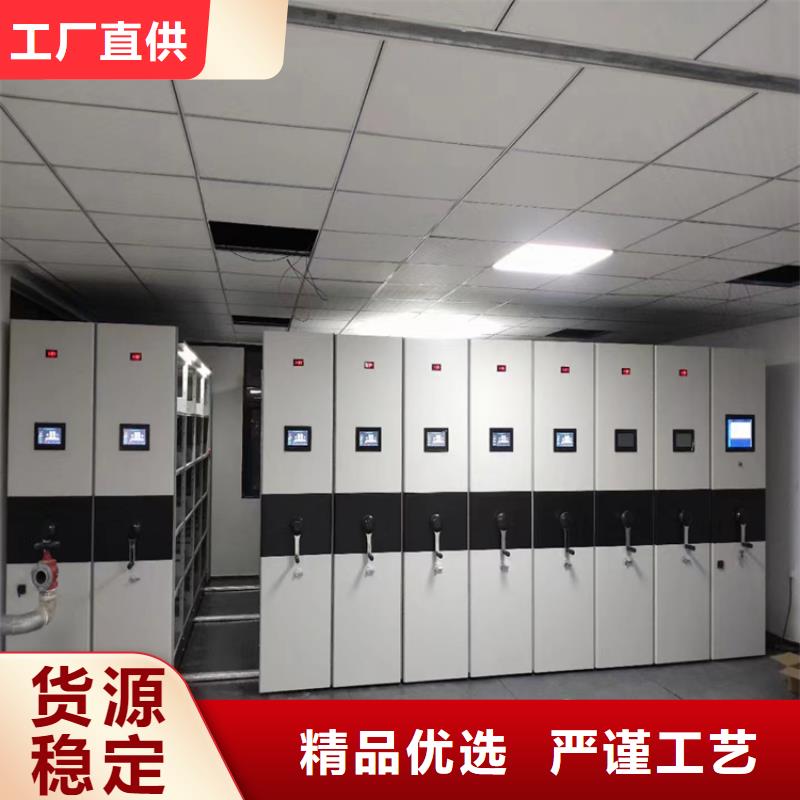 电动密集架厂家