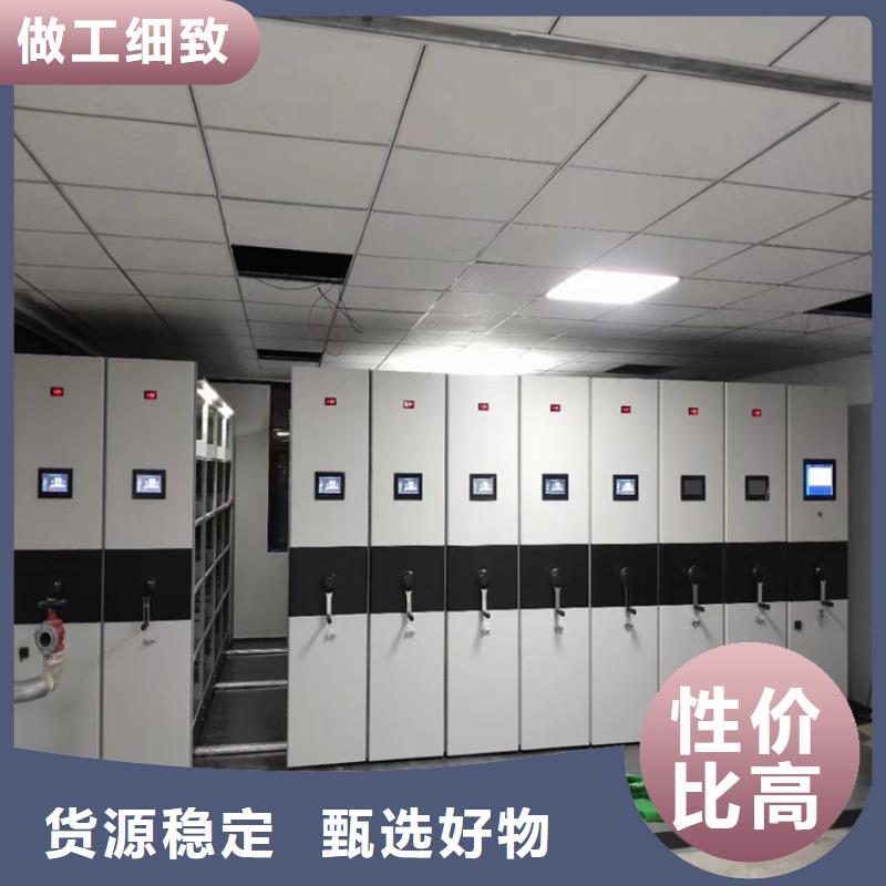 密集架价格预算【鑫泉】生产商-联系厂家