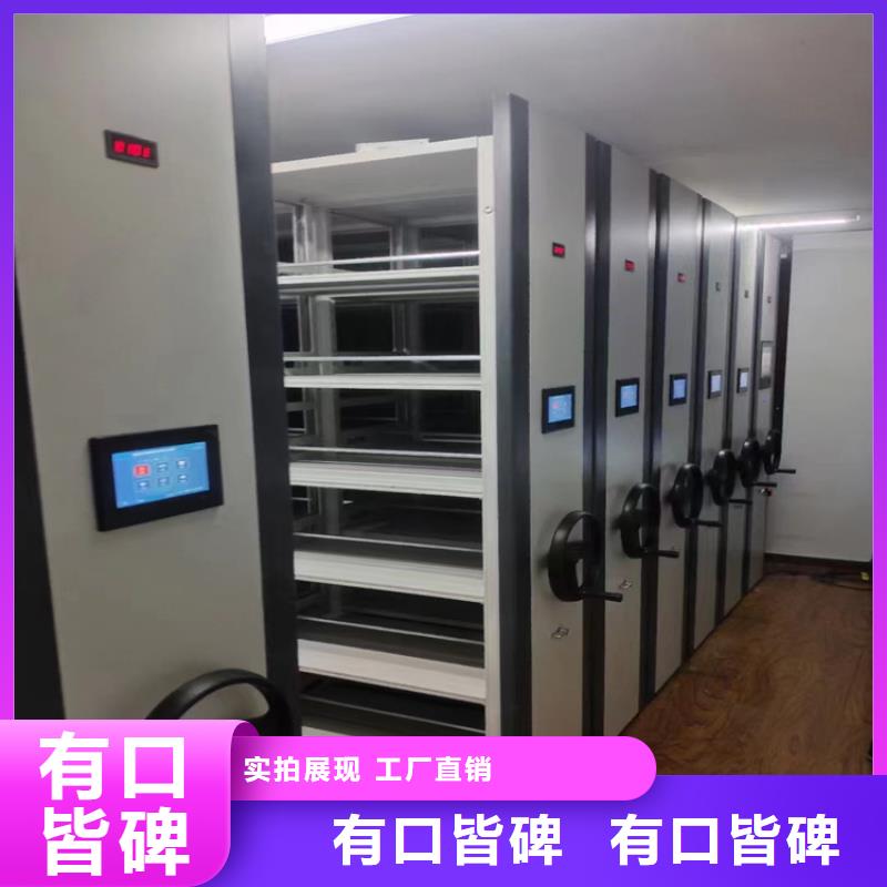 手动密集架联系电话-厂家直销