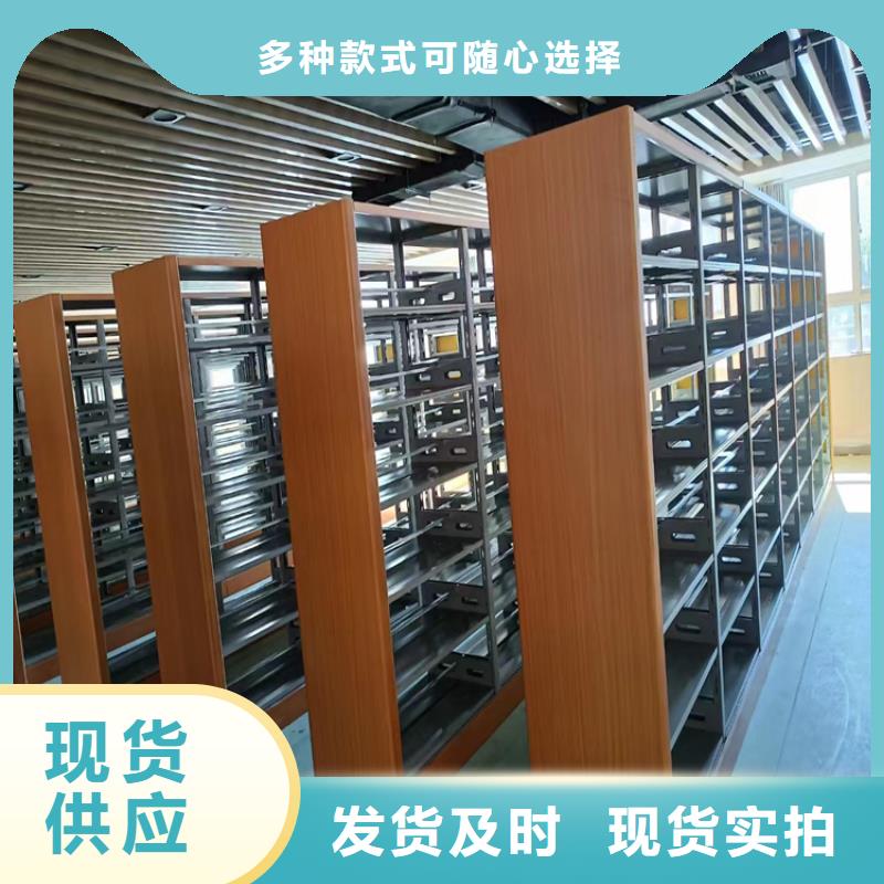 密集架价格优惠