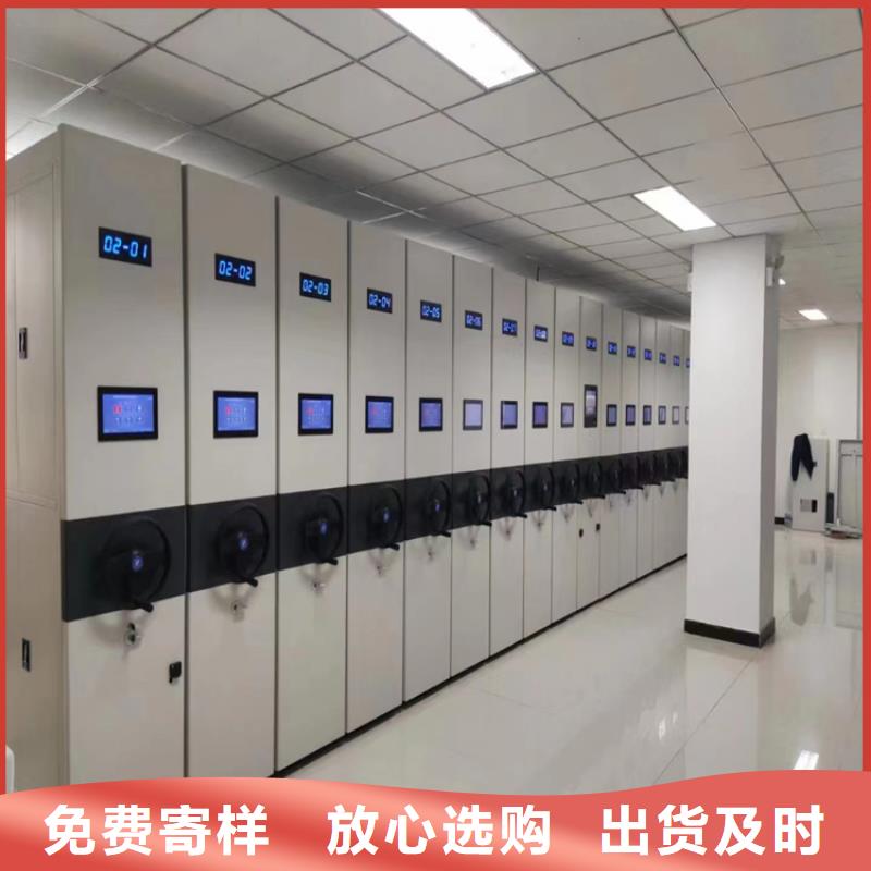 凭证密集柜办事处、凭证密集柜厂家价格