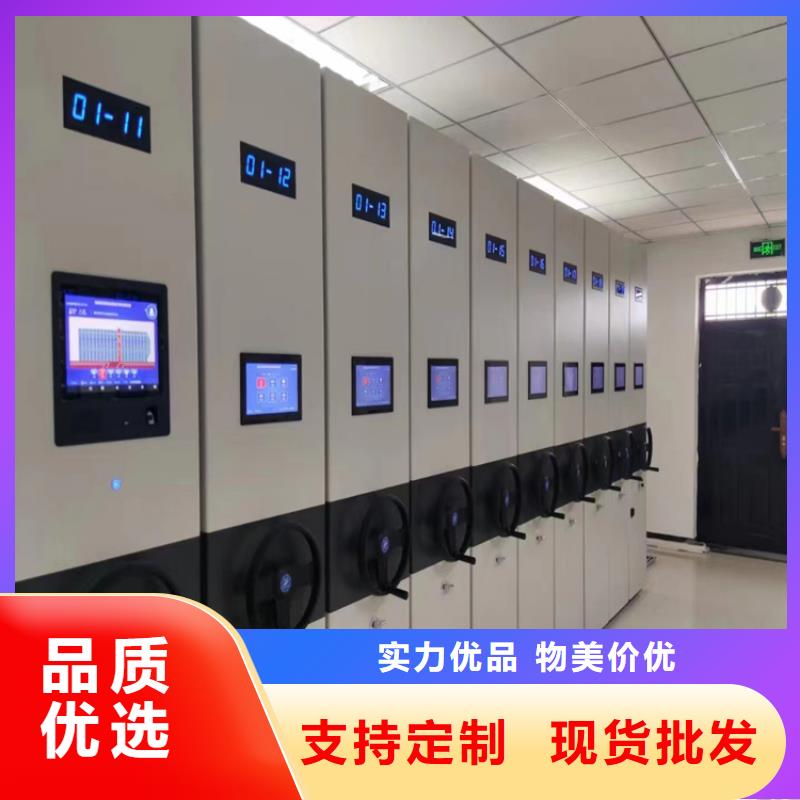 《鑫泉》档案密集柜单位