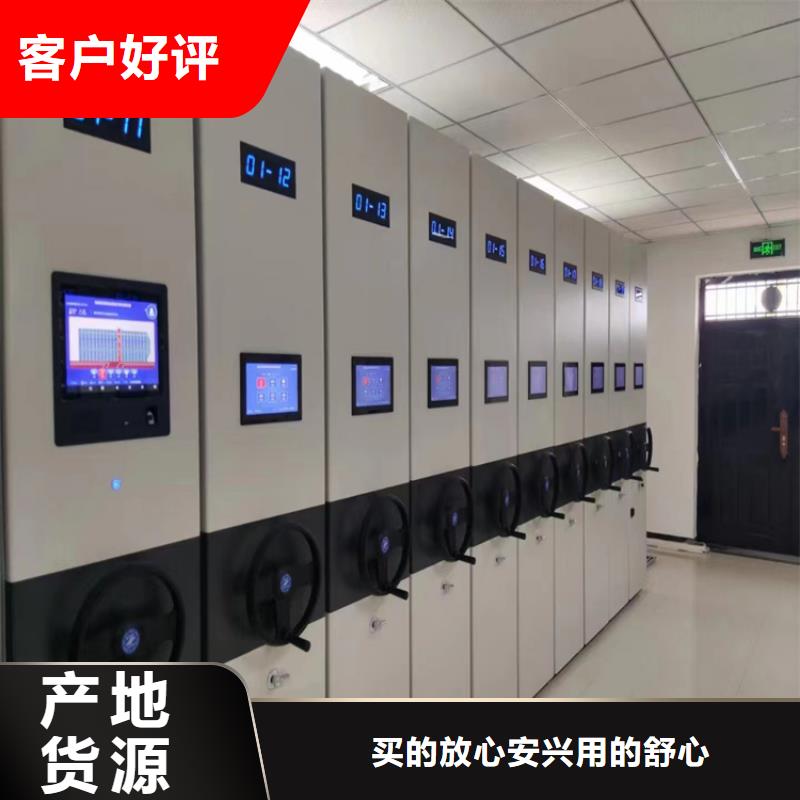 密集架价格预算【鑫泉】生产商-联系厂家