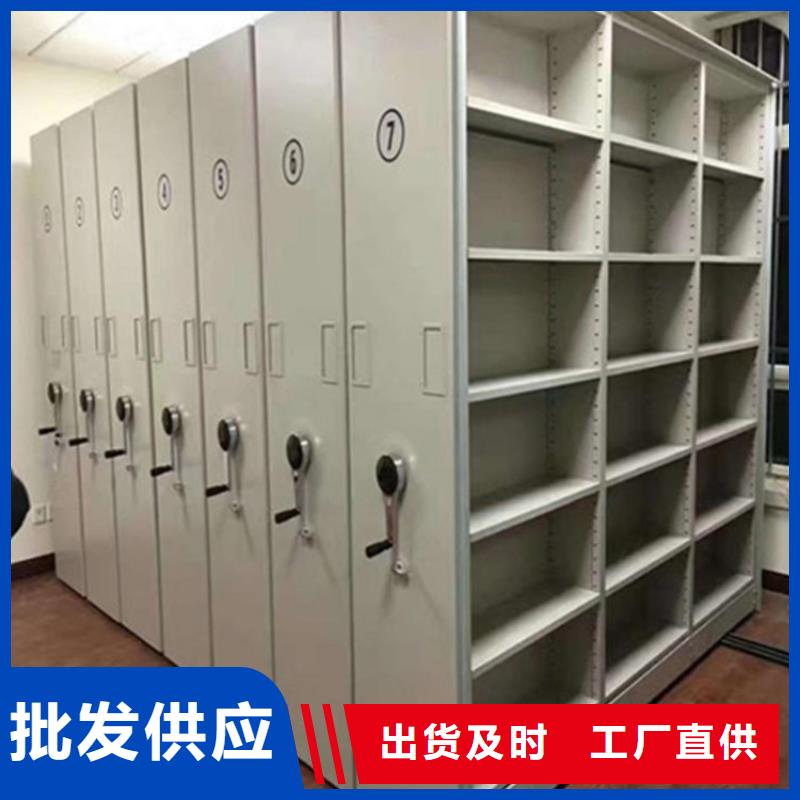 手动密集架-视频-手动密集架-浙江省舟山市岱山|定海|金华|绍兴|衢州|温州|嘉兴|丽水|湖州该地货源