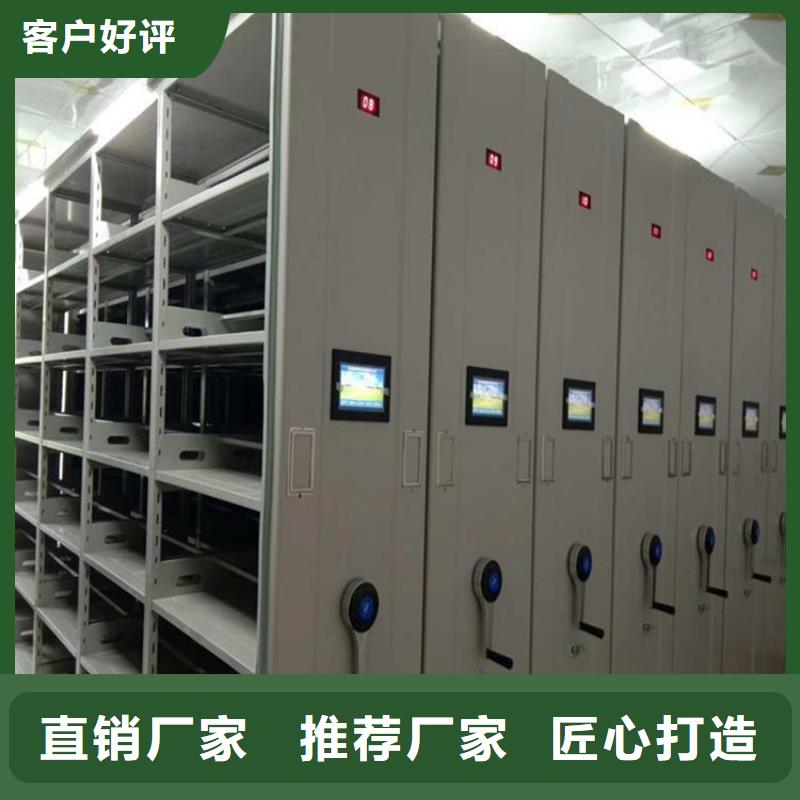手动密集架-视频-手动密集架-浙江省舟山市岱山|定海|金华|绍兴|衢州|温州|嘉兴|丽水|湖州该地货源